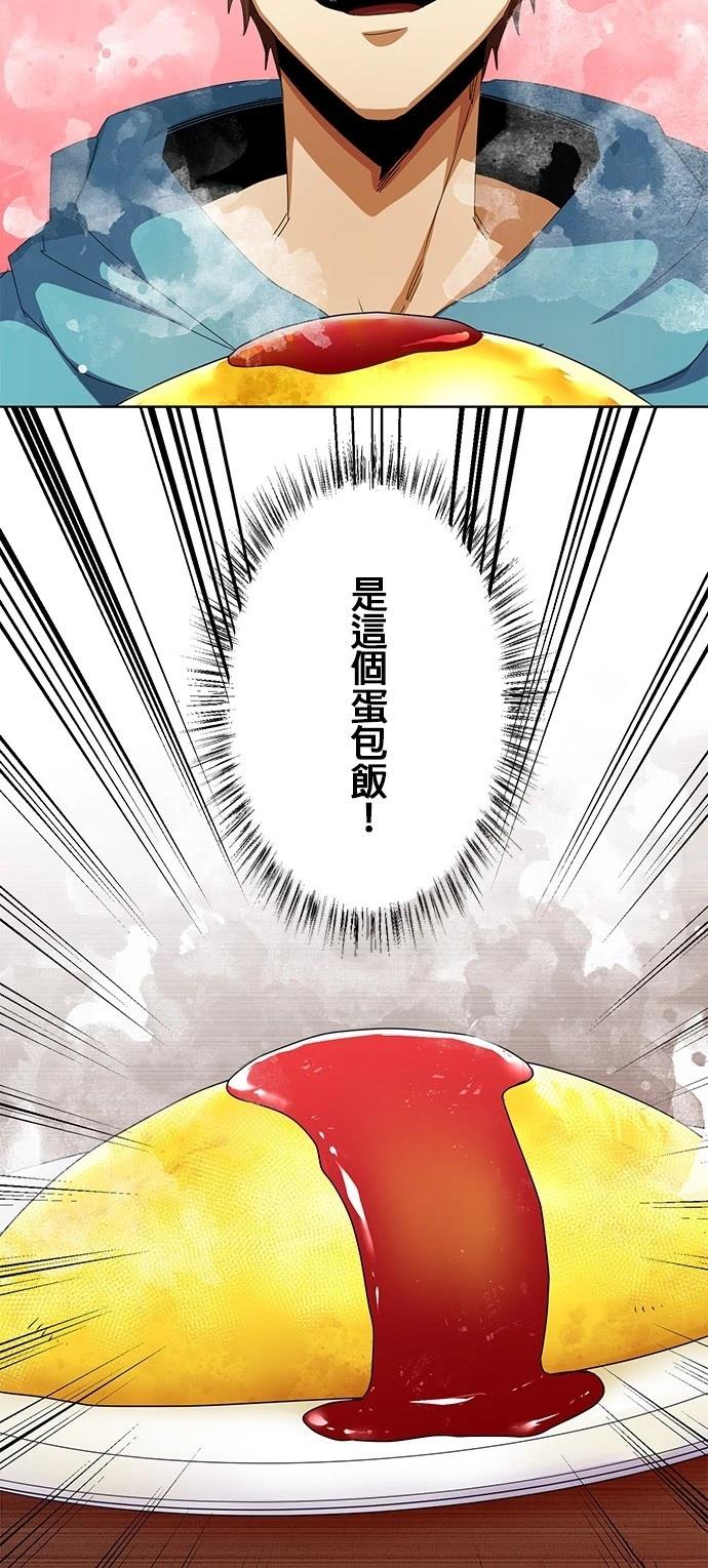 第10话11