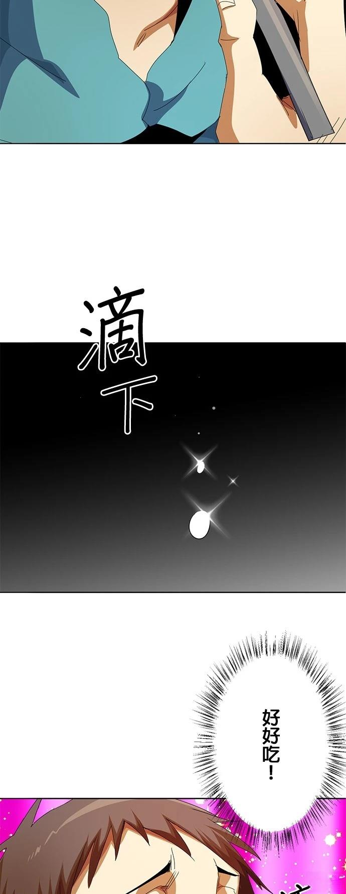 第10话13