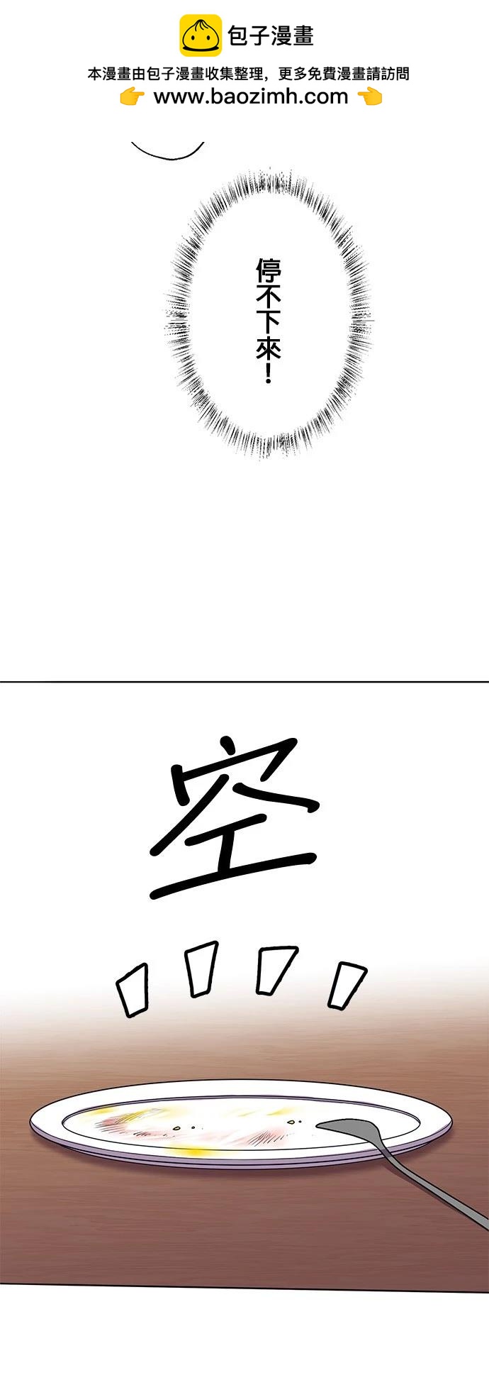 第10话15