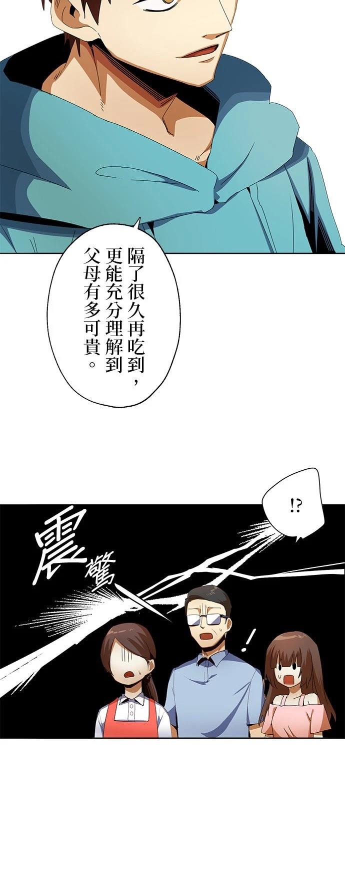 第10话17