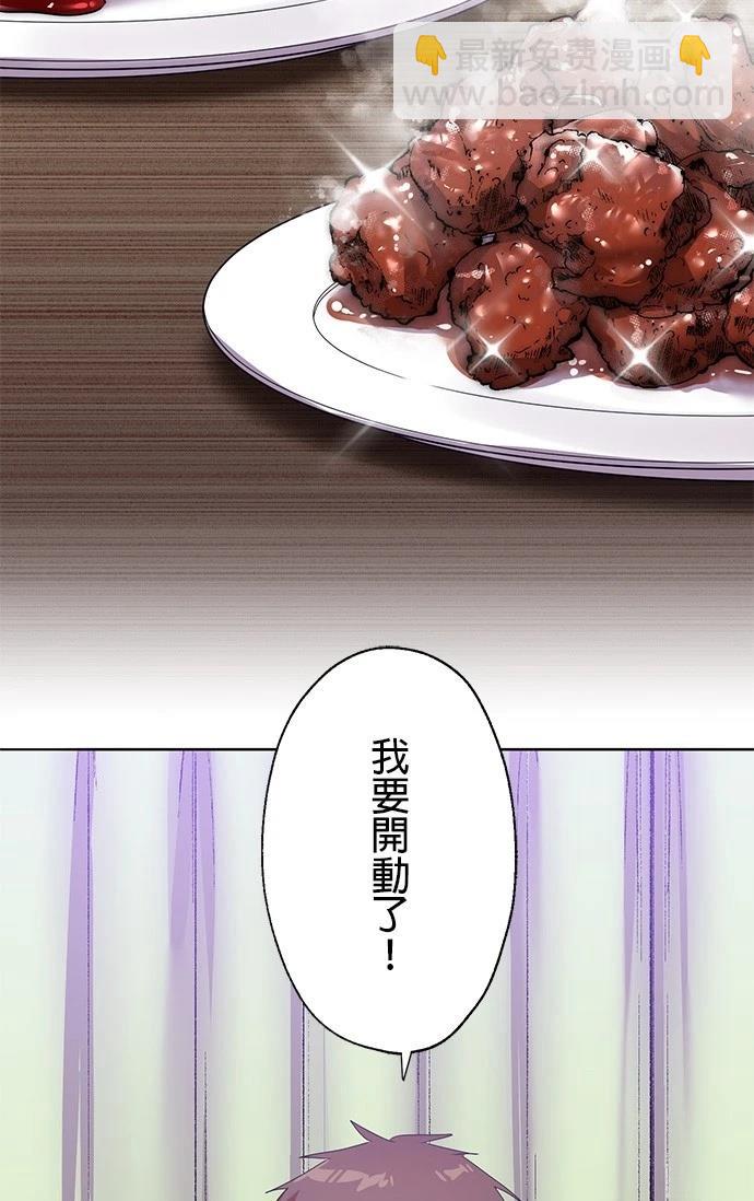 第10话2