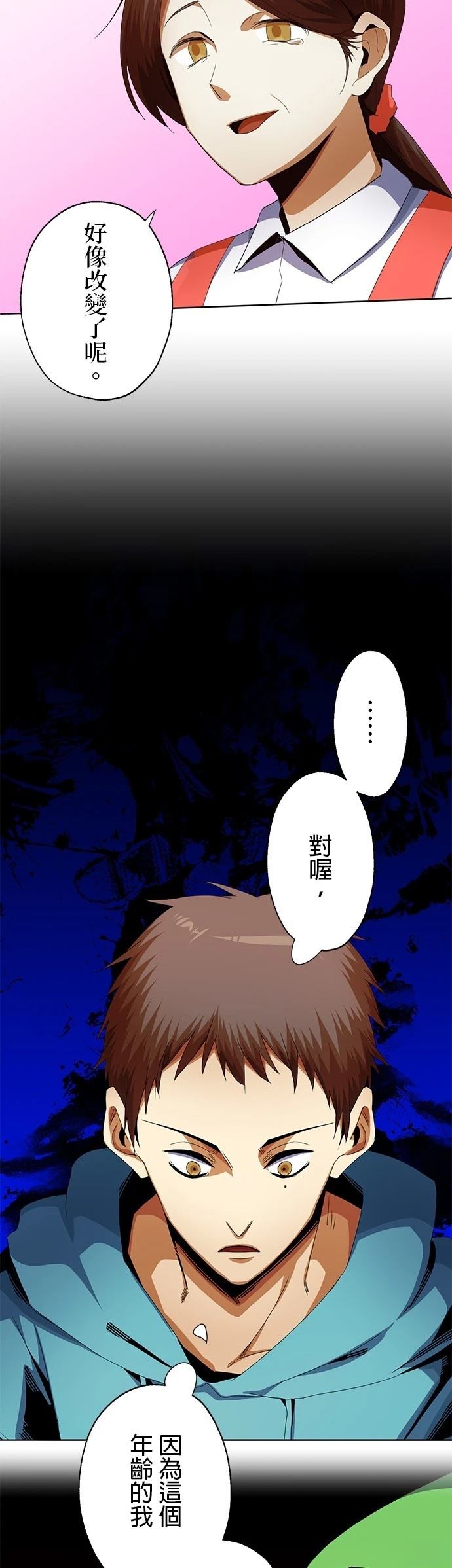 第10话22