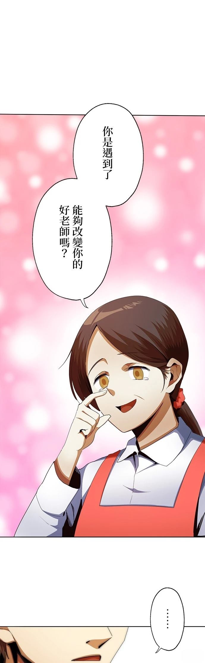 第10话24
