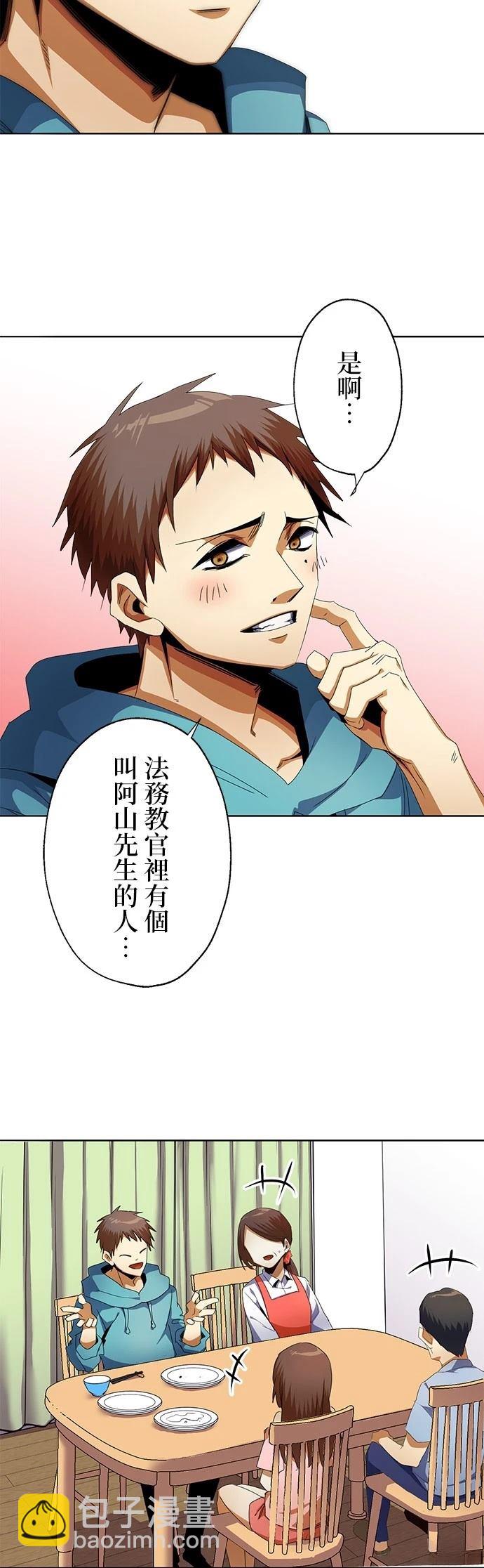 第10话25