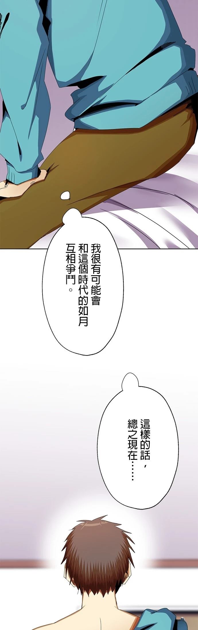 第10话33