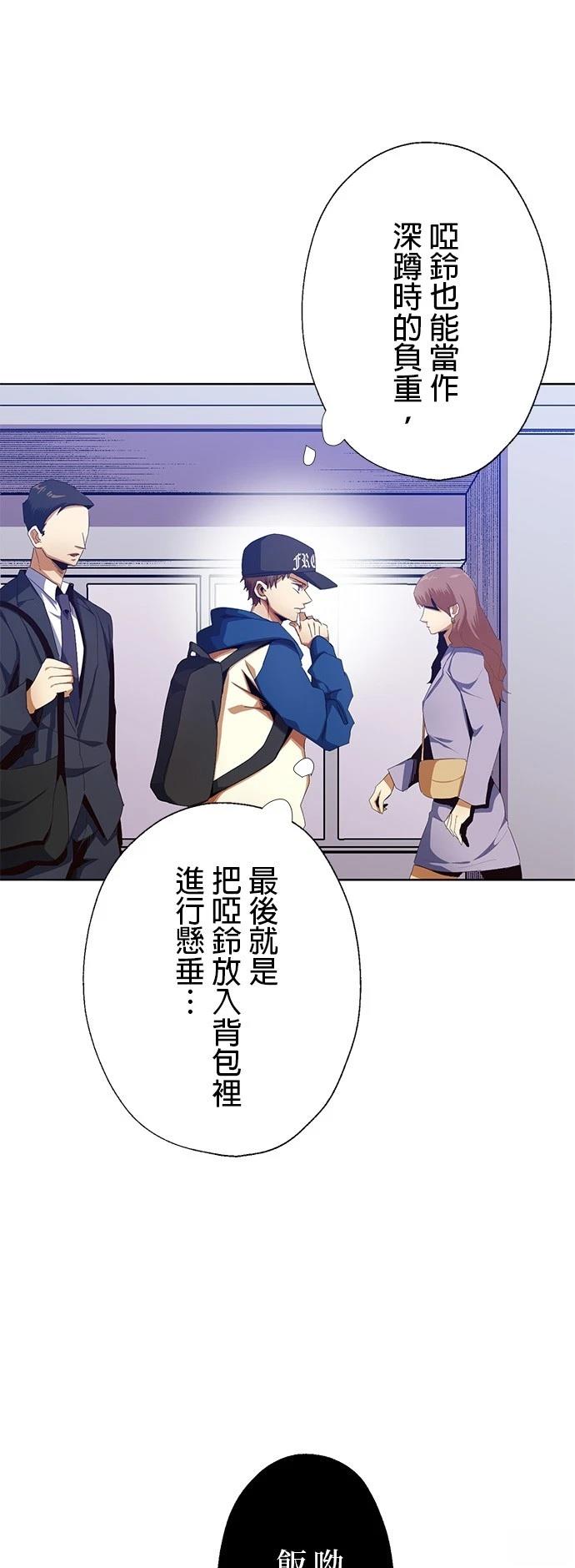第10话38
