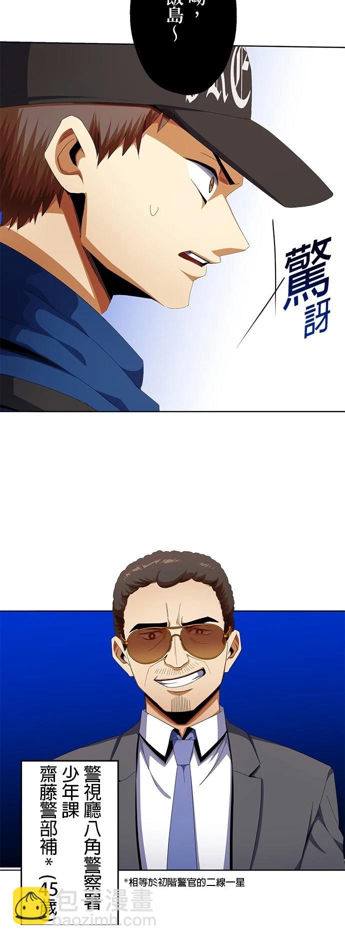 第10话39