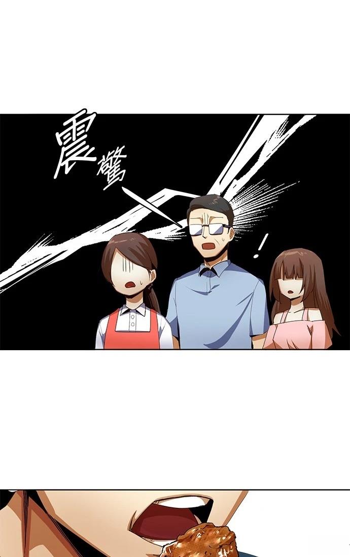 第10话4