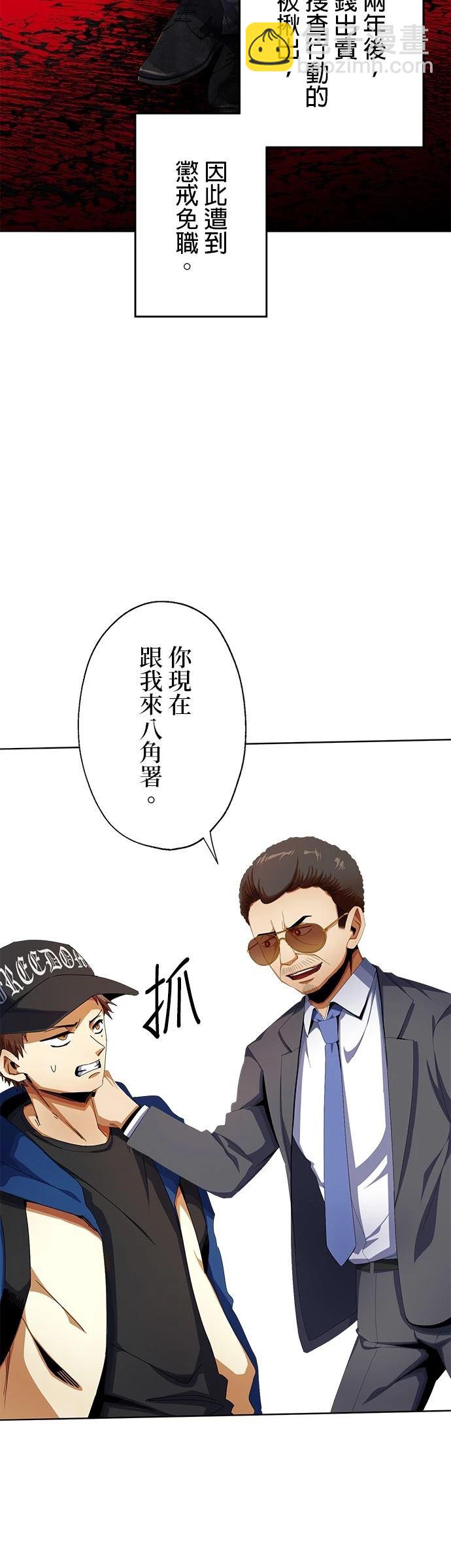 第10话43