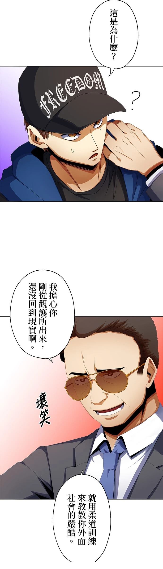 第10话44
