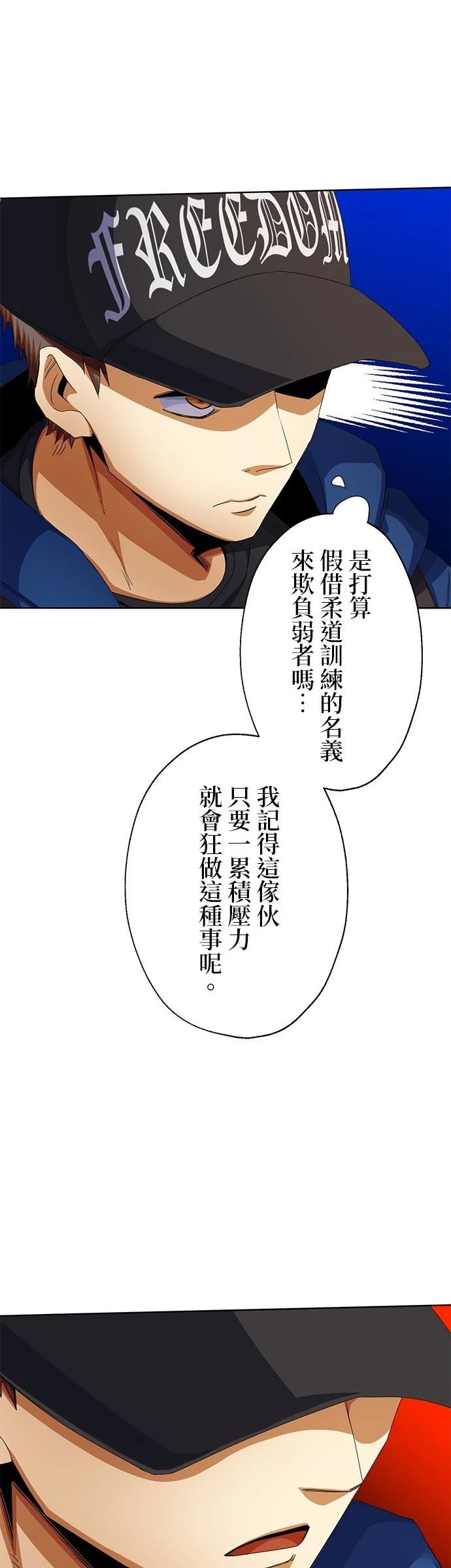 第10话45
