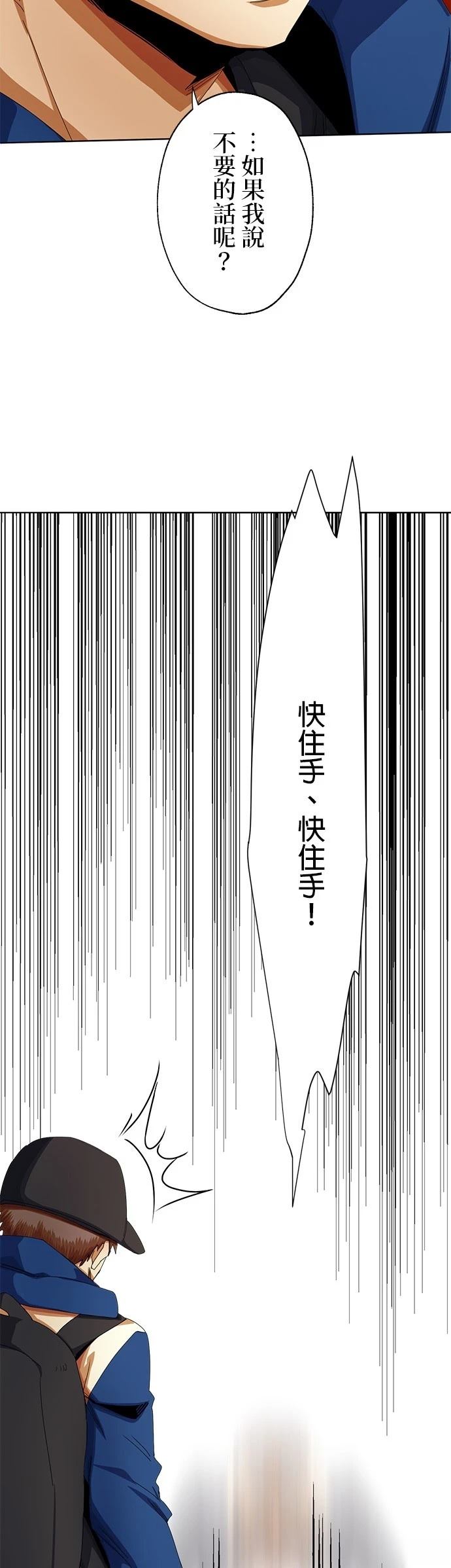 第10话46