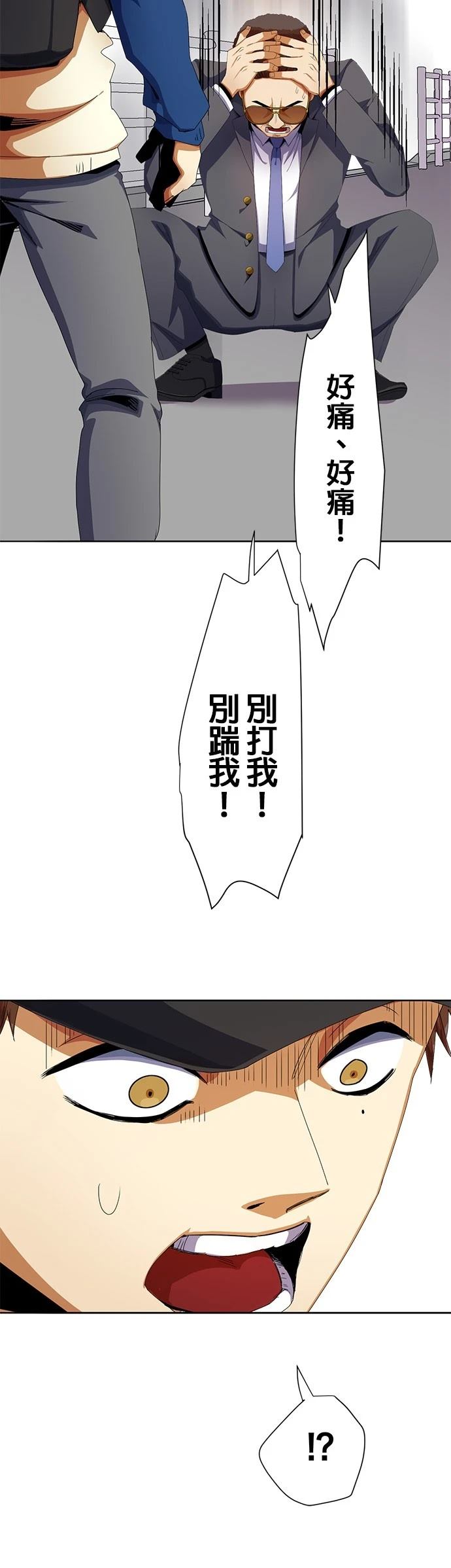 第10话47