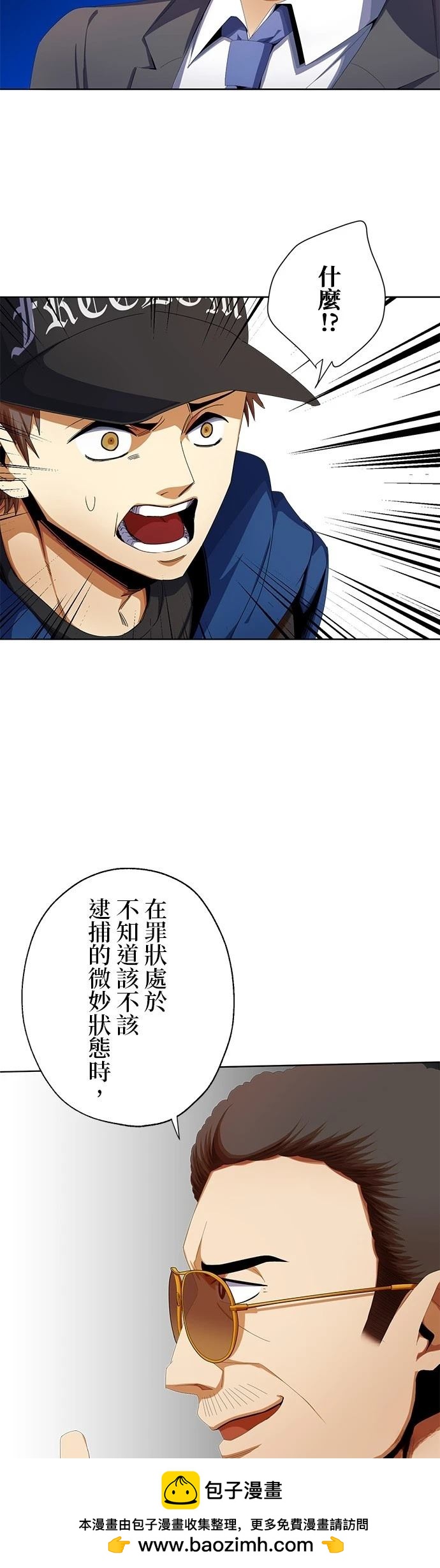第10话49