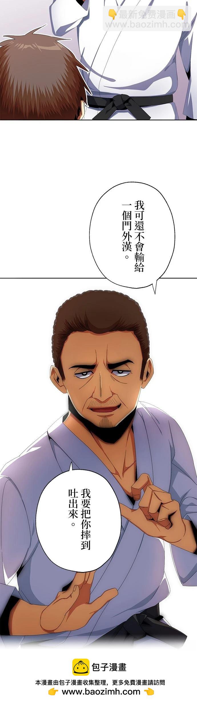 第10话57
