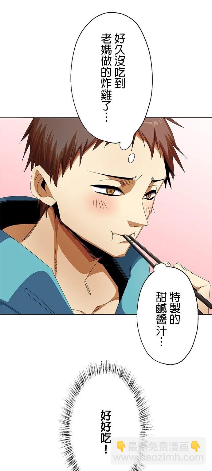 第10话6