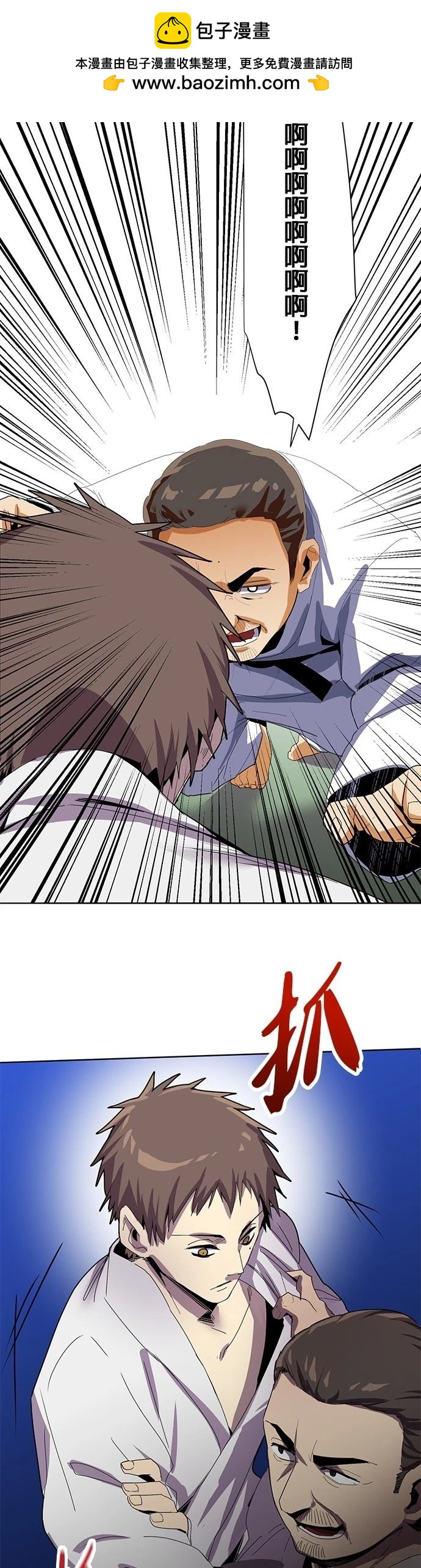 第11话1