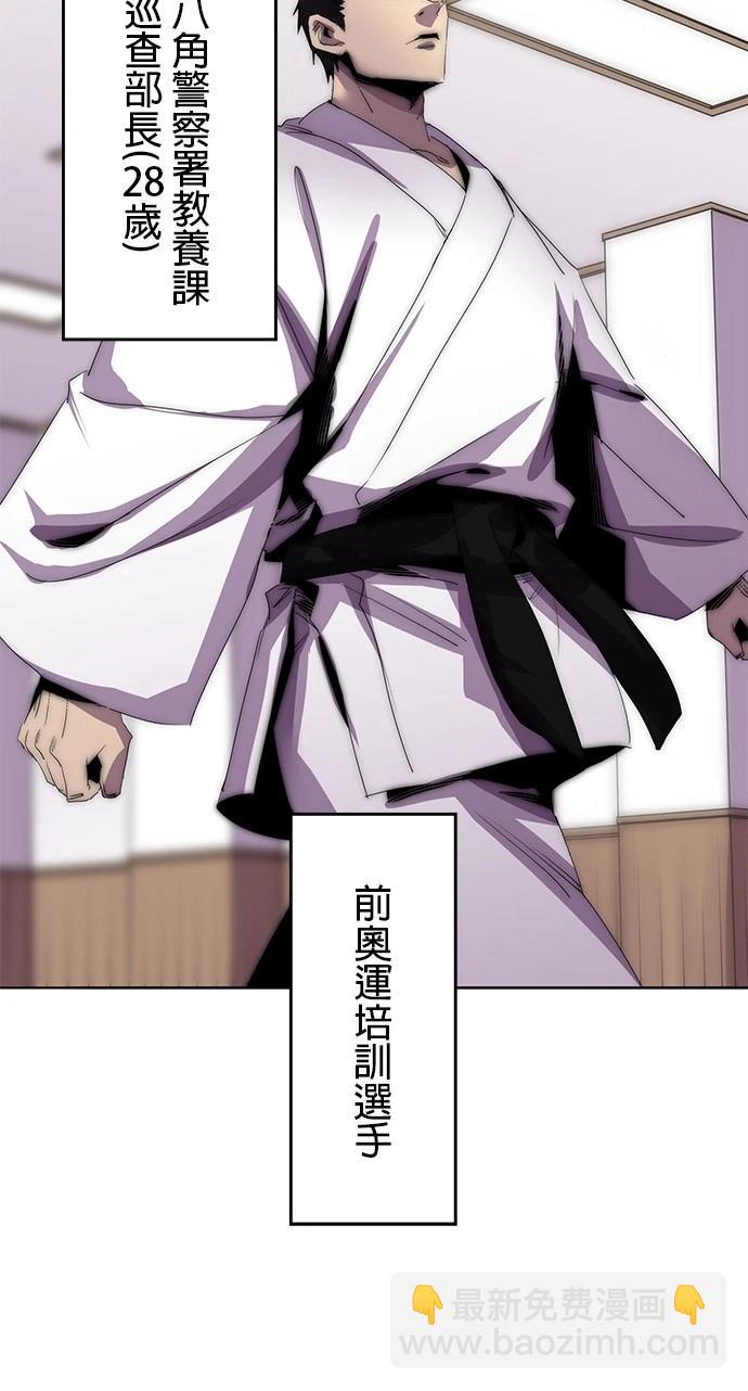 第11话10
