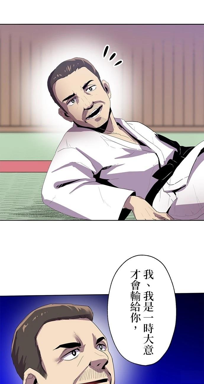 第11话12