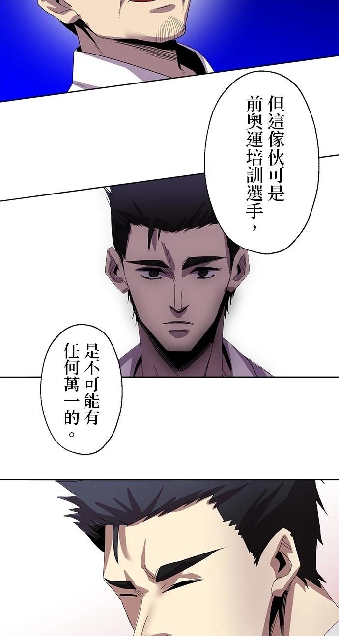 第11话13