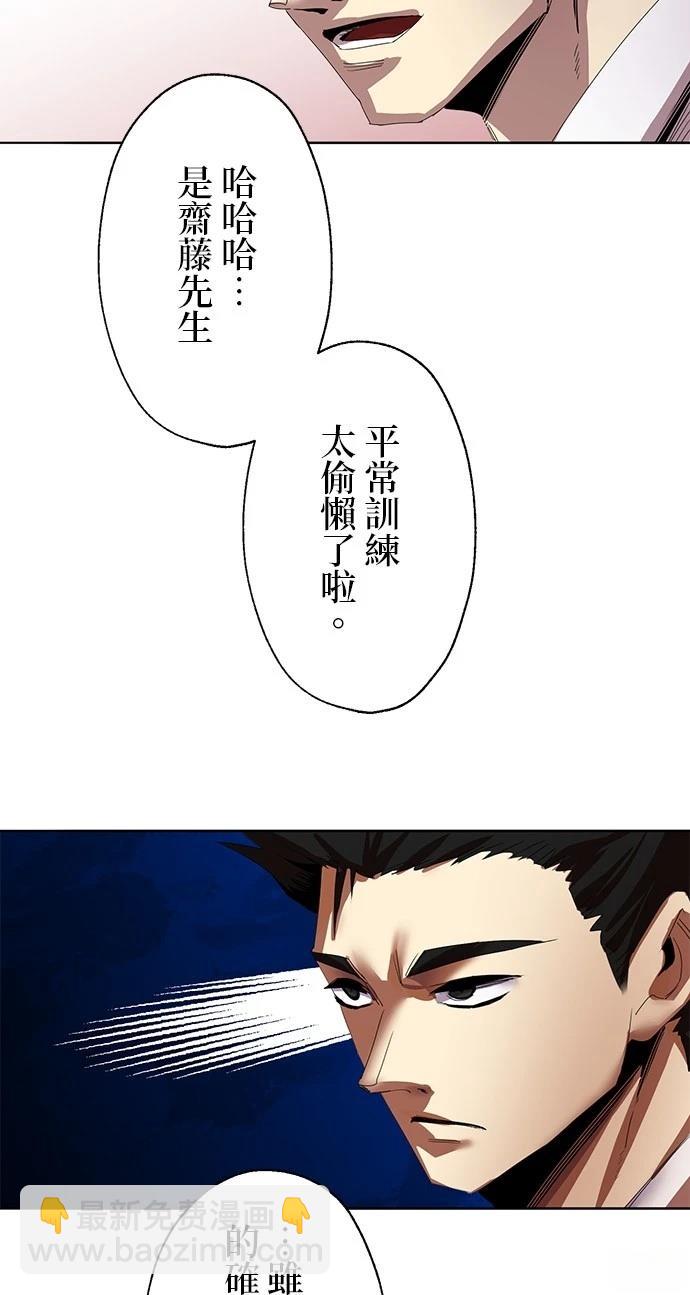 第11话14