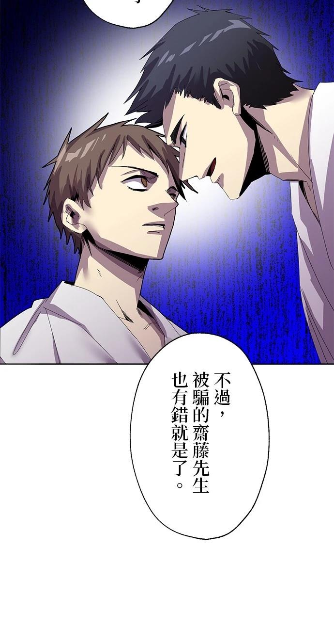 第11话17