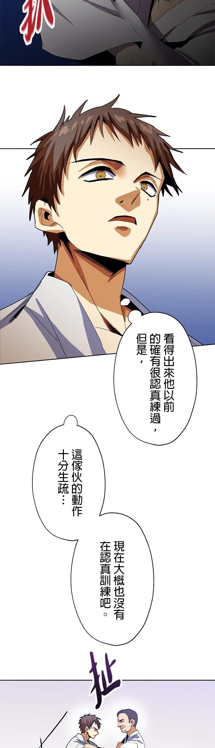 第11话2