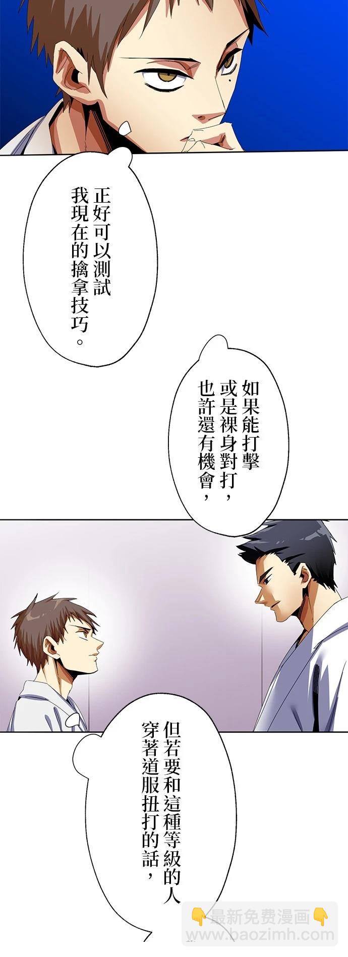 第11话20