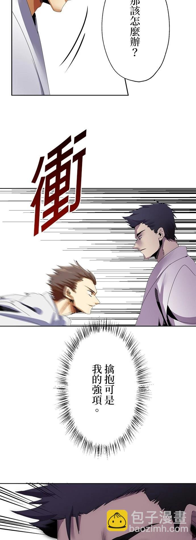 第11话22