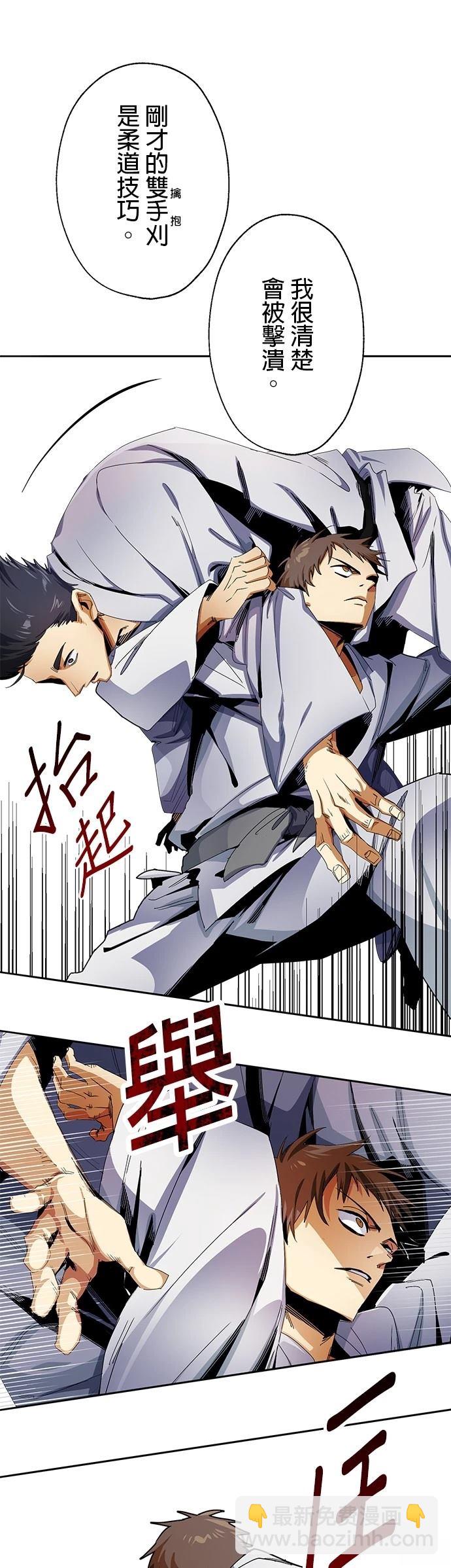 第11话24