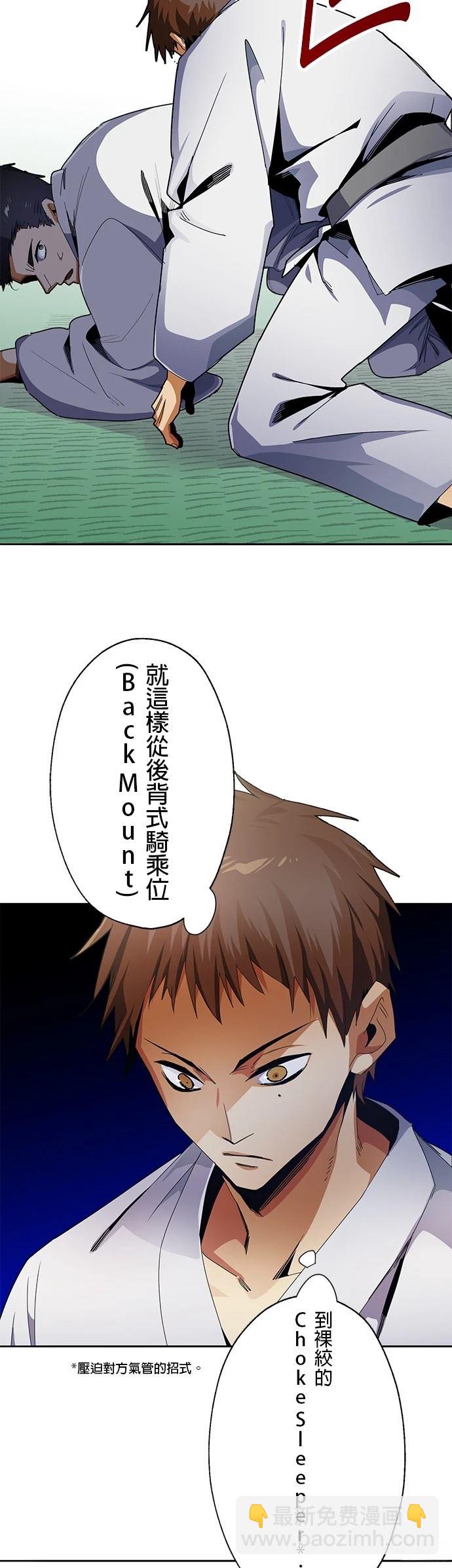 第11话25
