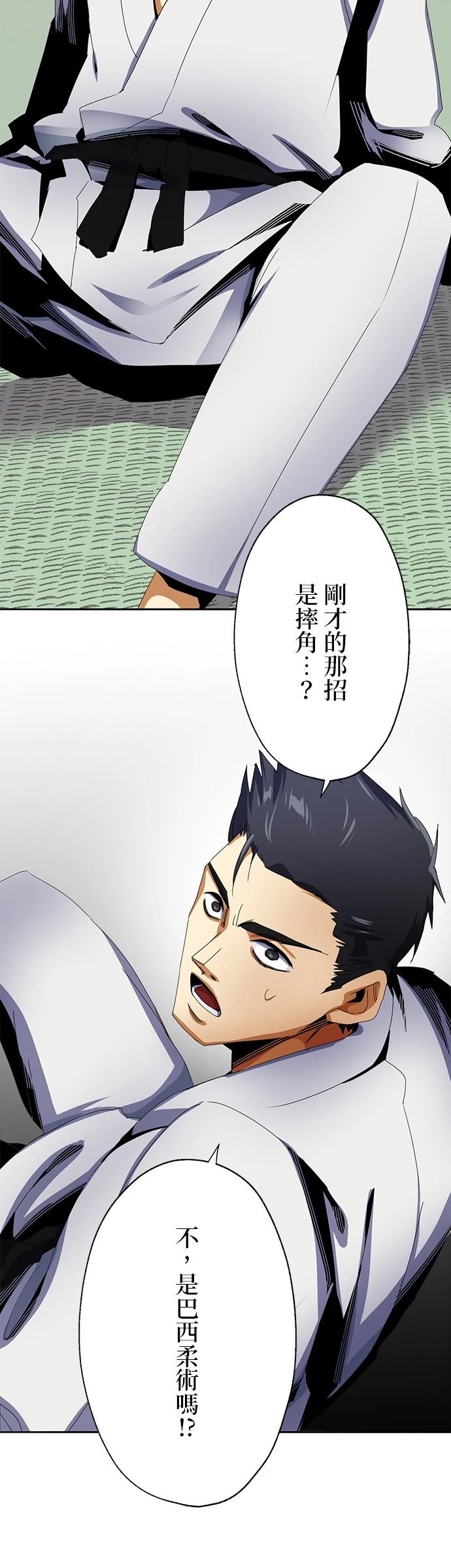 第11话27