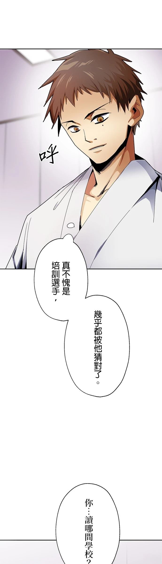 第11话28