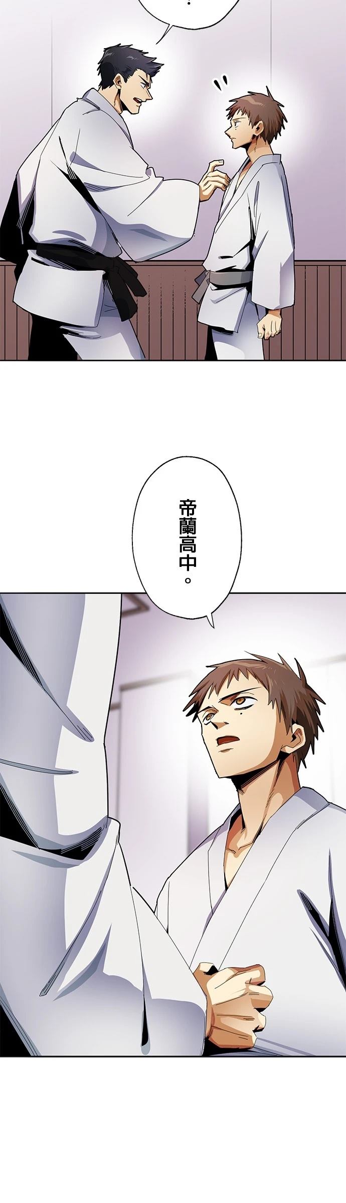 第11话29