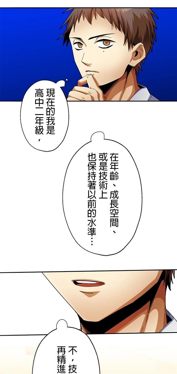 第11话32
