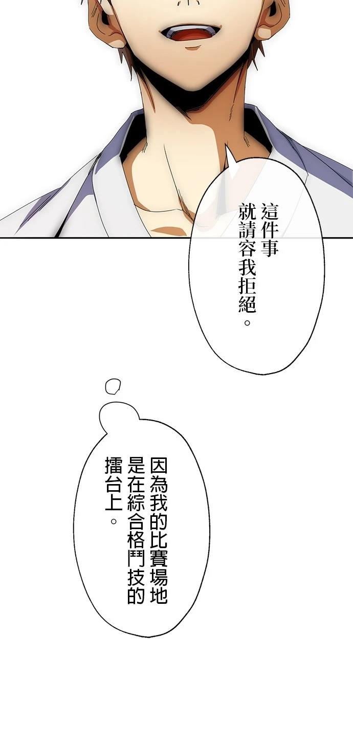第11话35