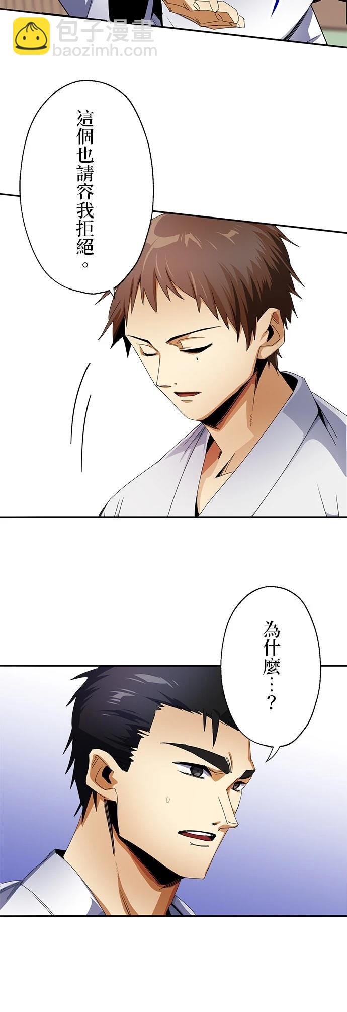 第11话37