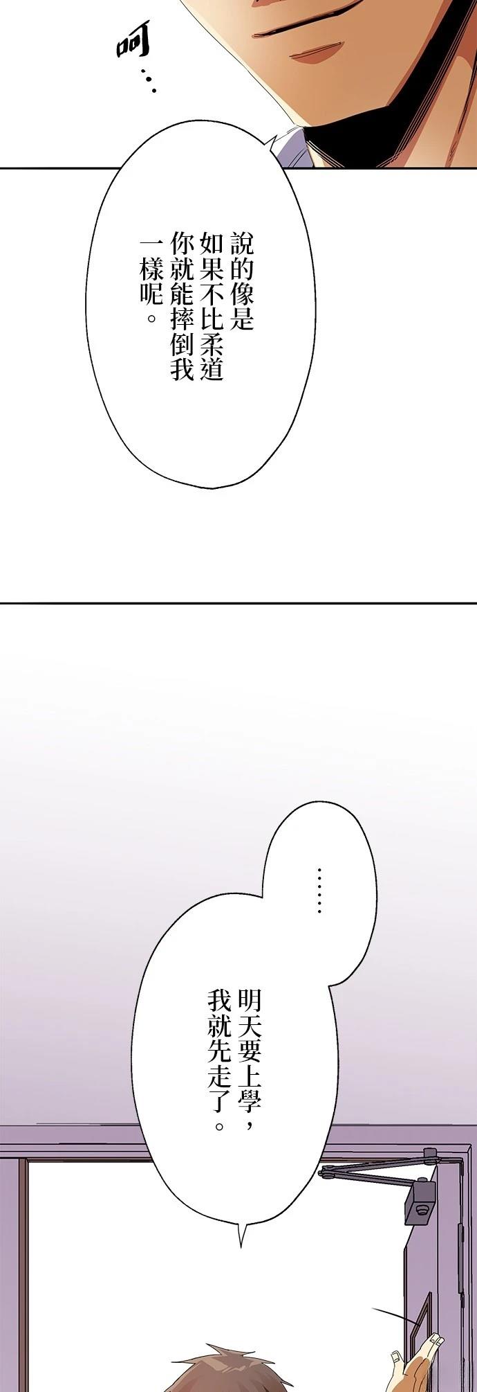 第11话40