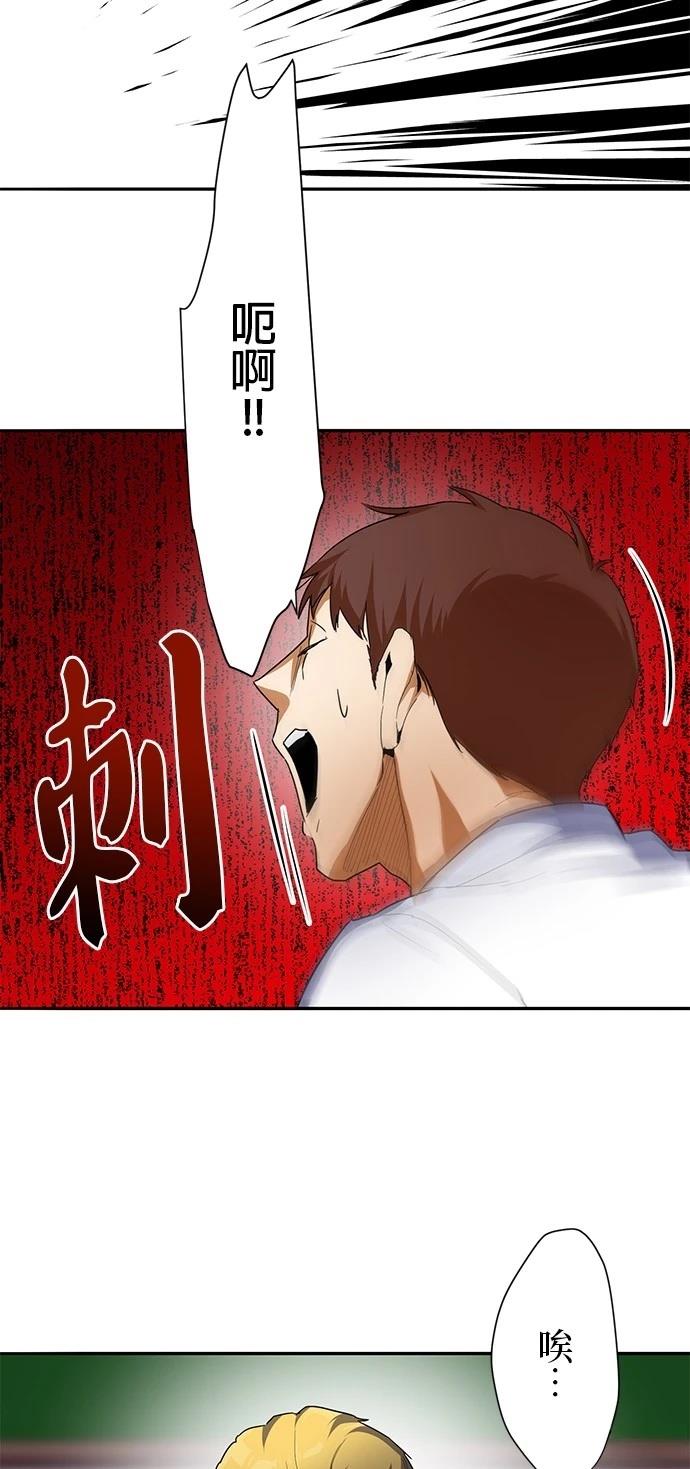第11话44