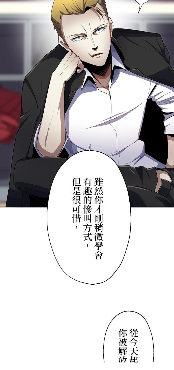 第11话45