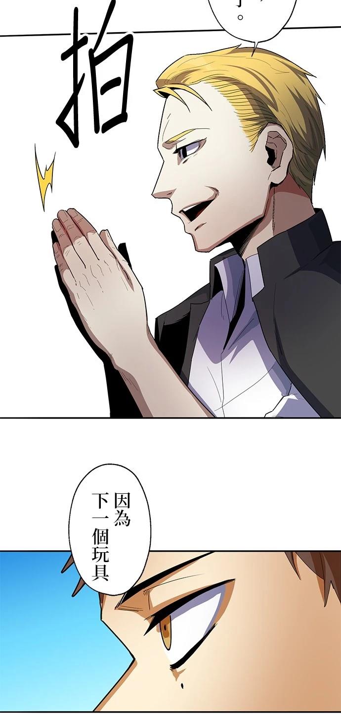 第11话46