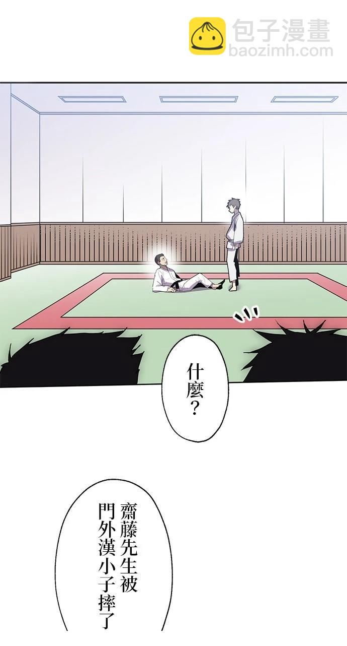 第11话6