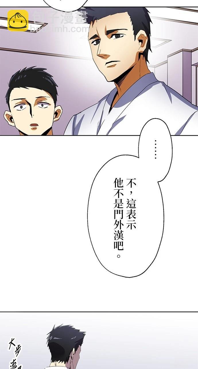 第11话7