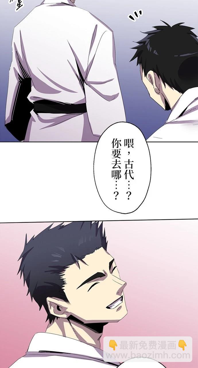 第11话8