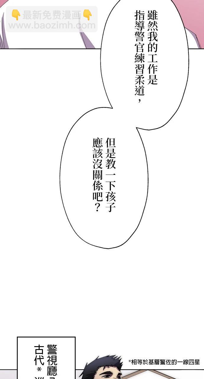 第11话9
