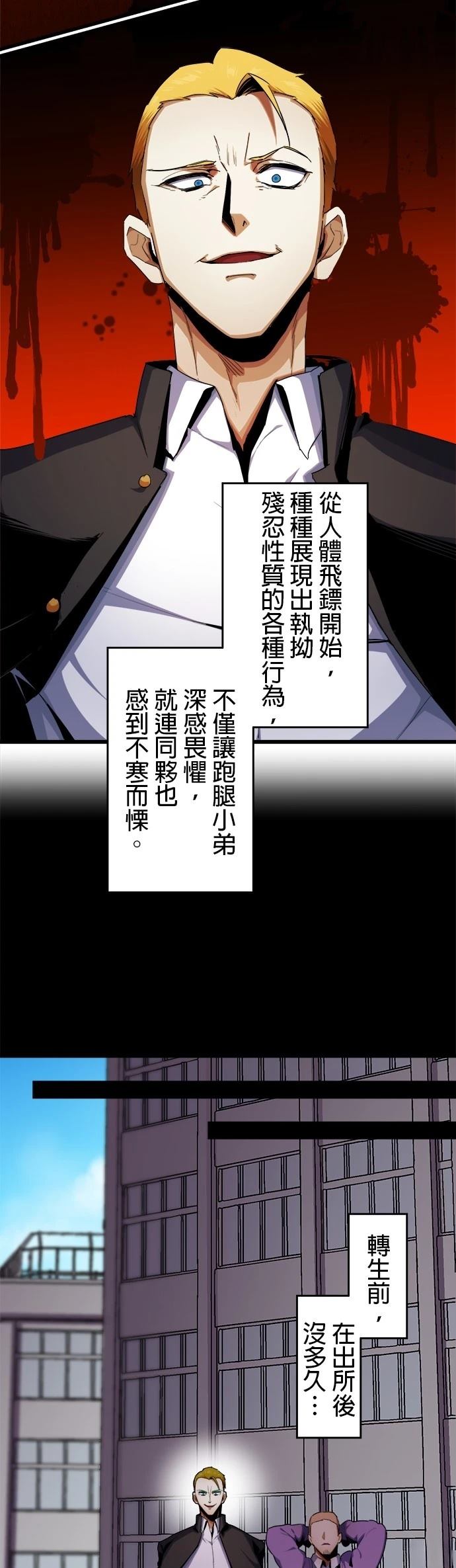 第12话10