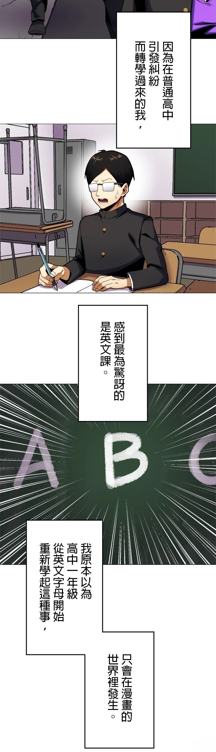 第12话2