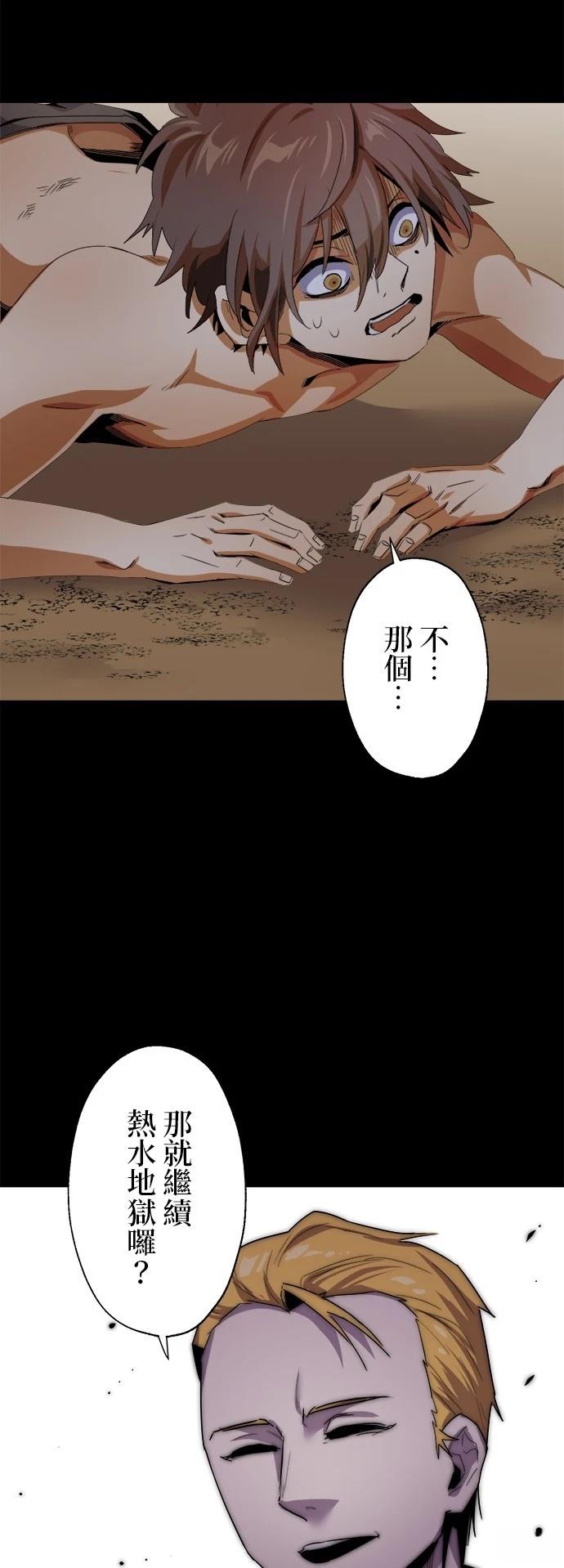 第12话21
