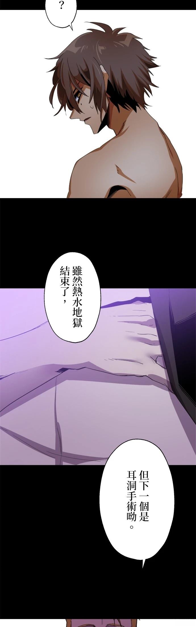 第12话28