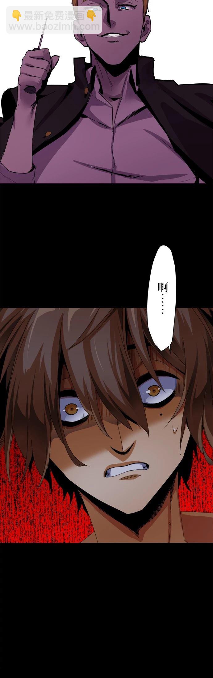 第12话29